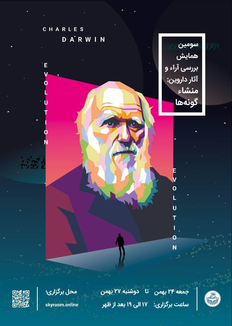 Darwin Conference